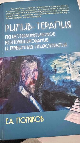 Дипломированный психолог. Психосоматолог.