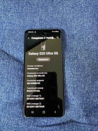 Samsung S20 Ultra 5g/128 gb
