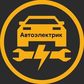 Автоэлектрик