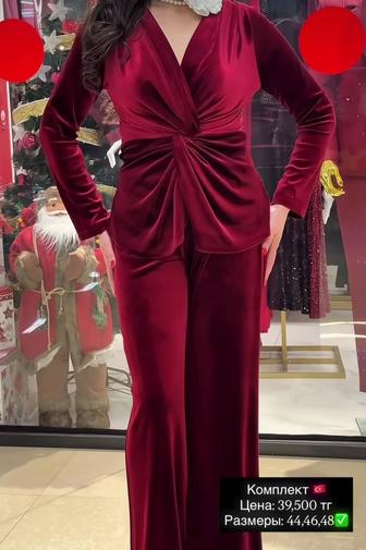 Продам костюм