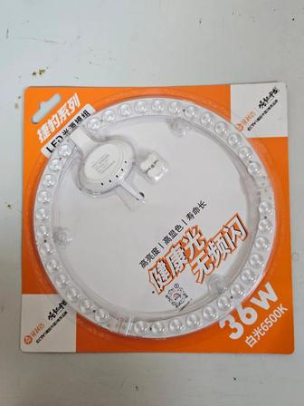 Продам Лампа светодиодная модульная 36W 165-265V 3000LM 6500K BRS4002-LED-3