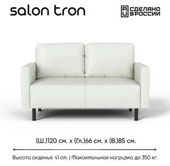 2 шт. Дивана для интерьера