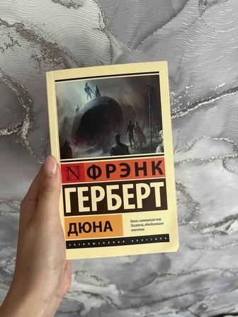 новая книга