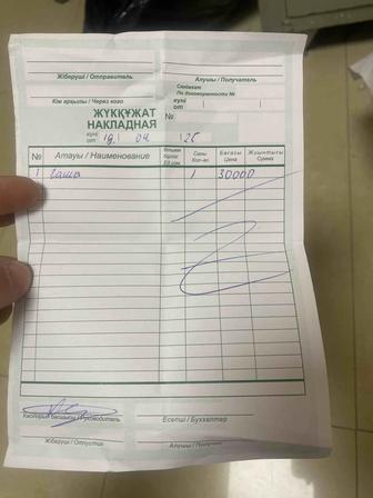 Раковина под стольная