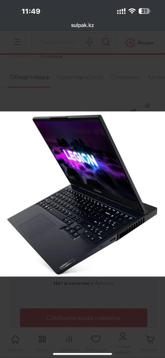 Lenovo legion 5