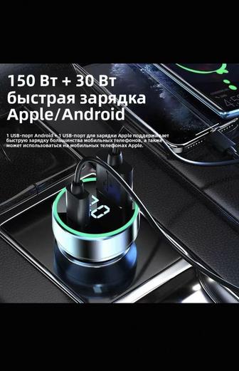 Автомобильное зарядное устройство с супербыстрой зарядкой Apple 15, быстрая