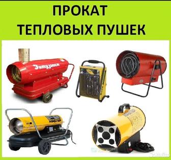 Газовые пушки