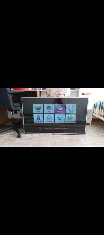 Бу телевизор