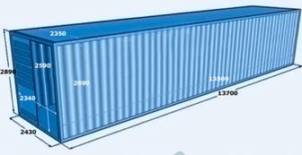 Продам контейнер утепленный 45 фут.