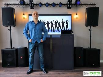 Организация и проведение мероприятий