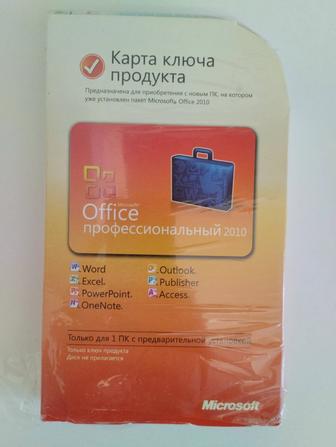 Microsoft office 2010