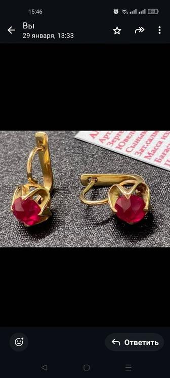Продам сережки