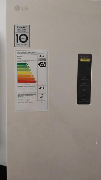 Холодильник