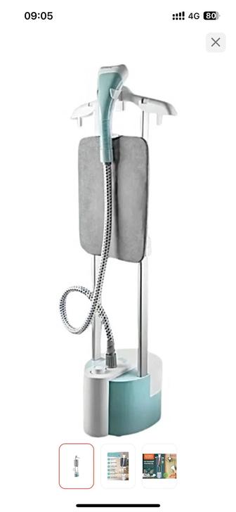 Отпариватель для одежды