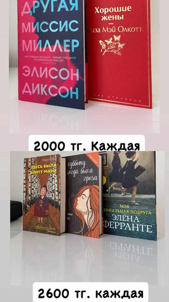 Книги
