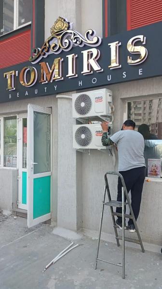 Установка кондиционера