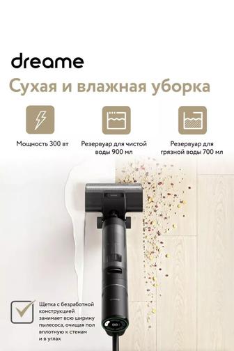 Продам пылесос Dreame H12pro