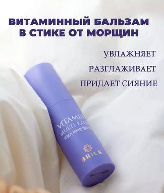 Стик коллагеновый Vitamin