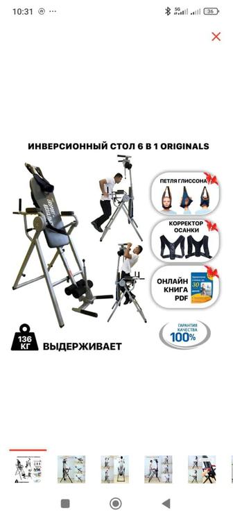 Многофункциональный 6в1 Инверсионный Стол-Турник-Брусья-Пресс-Отжимание