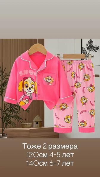 Распродажа! Пижамы для девочек