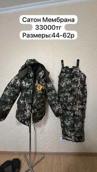 Спец одежды из России