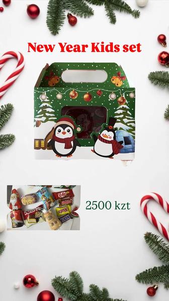 Новогодние подарки