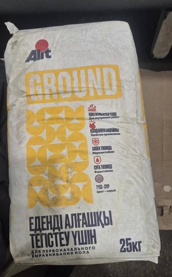 Продаю стяжку очень срочно