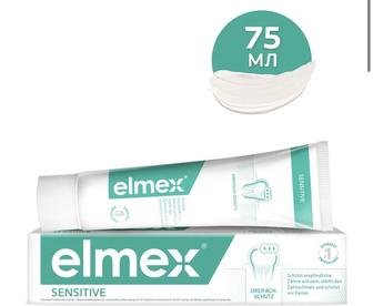 Зубная паста Colgate Elmex Sensitive , 75 мл