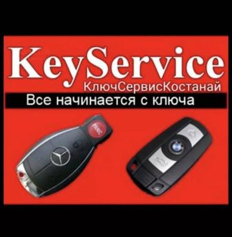 24/7 Вскрытие авто