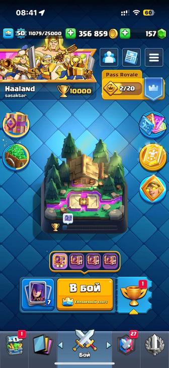 Продам аккаунт в Clash Royale