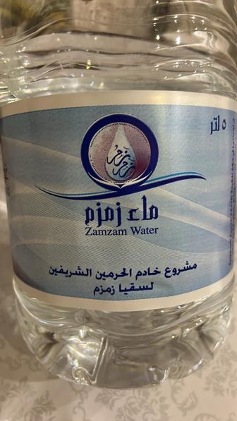 Zam Zam water вода