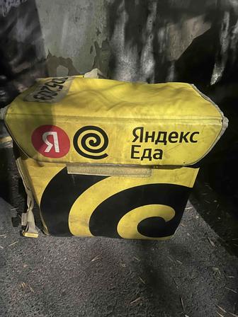 сумка Яндекс