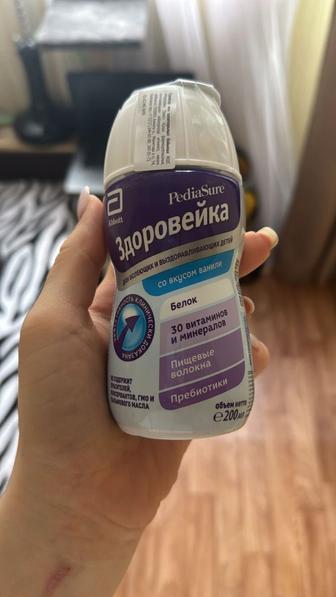 Здоровейка( для укрепление иммунитета , и набора веса)