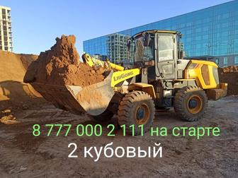 Услуги аренда погрузчика