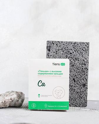 Тяньши с высоким содержанием кальция