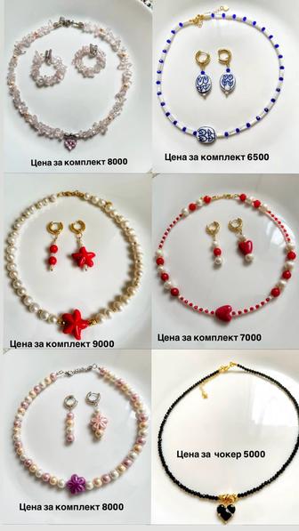 Продам бижутерию ручной работы Колье и чокеры