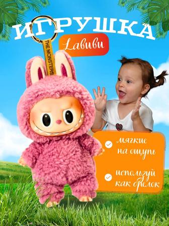 Инфографика