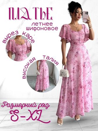 Инфографика