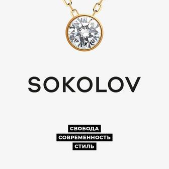 Продажа золото SOKOLOV оптом