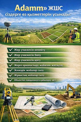 Проектирование жилых домов и коммерческих зданий