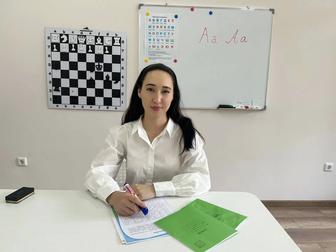 Учитель начальных классов