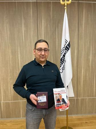 Курсы профессиональных медиаторов