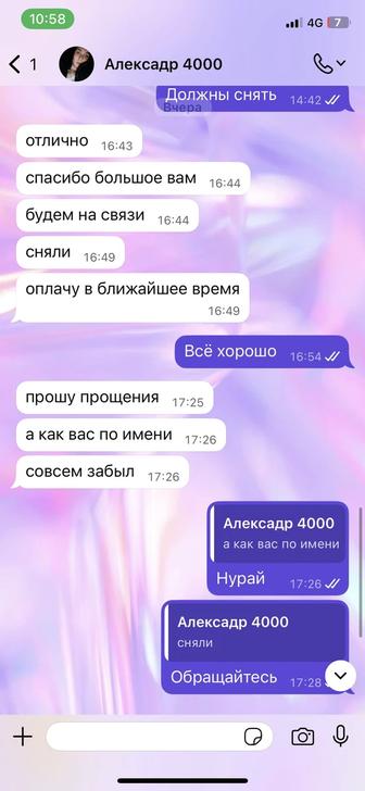 снимаю аресты,график,рейтинг ,безработица