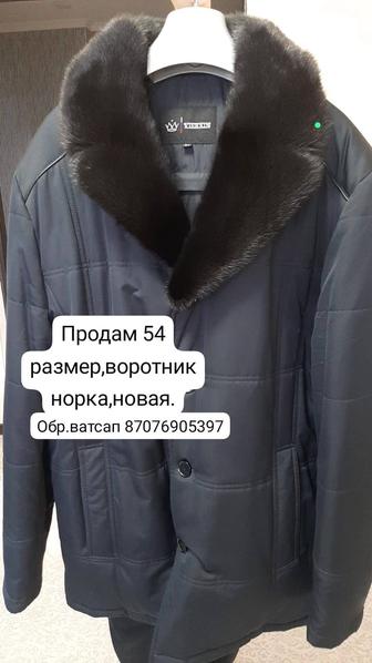 Продам зим.куртку