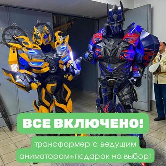 Трансформеры Оптимус и Бамблби