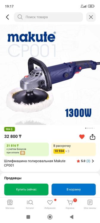 Продам шлейфмашину в отличном состоянии