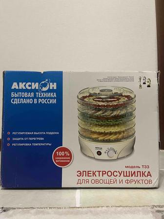 Электросушилка