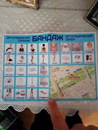 Продам плечевой бандаж