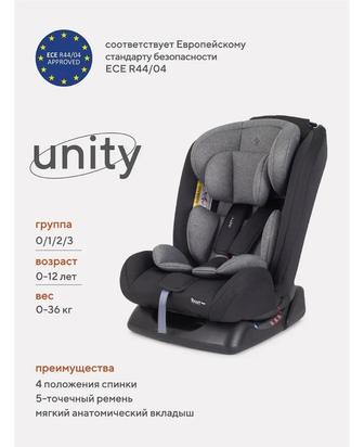 Автокресло