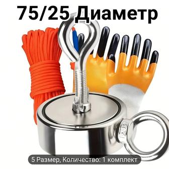 Поисковый магнит